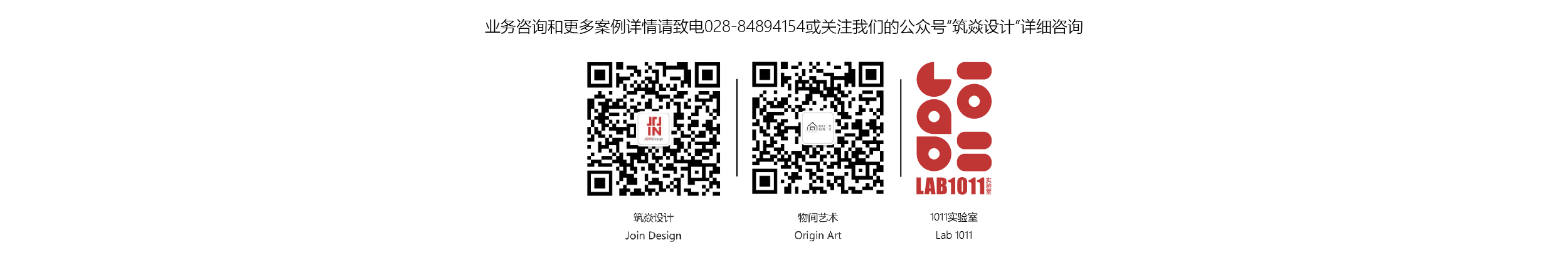 Join