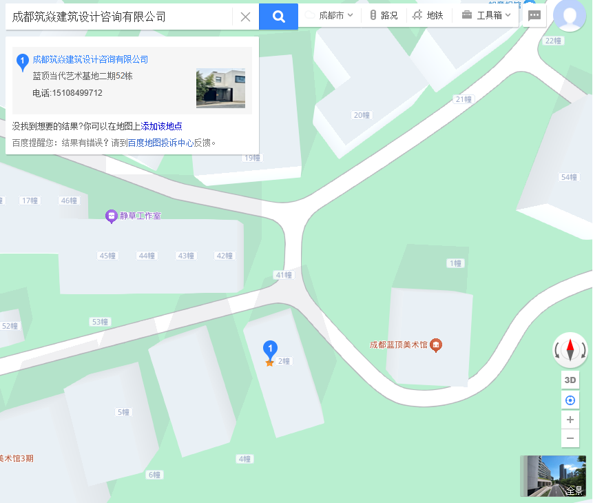 about